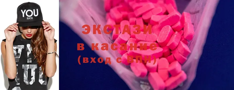 Ecstasy таблы Магадан